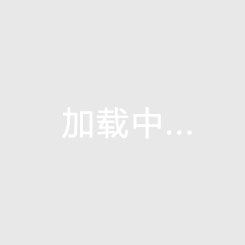 球員沖突擾亂西甲“國家德比”
